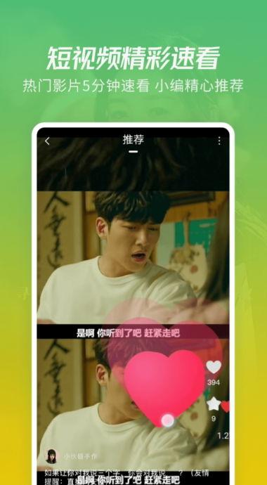 老九爆料视频大全下载免费,免费下载海量独家内容