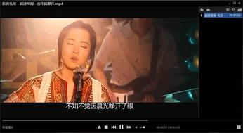 在线a看片免费观看视频在线观看