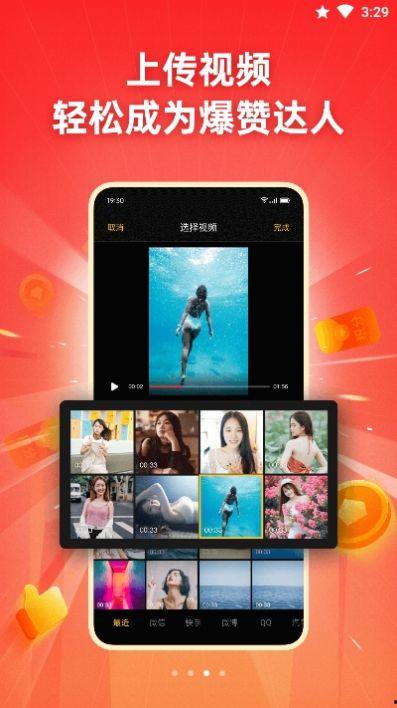 爆料啦小视频大全下载,热门内容一网打尽