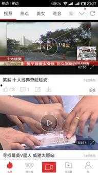 今日短视频爆料新闻最新,揭秘今日热门新闻背后的真相